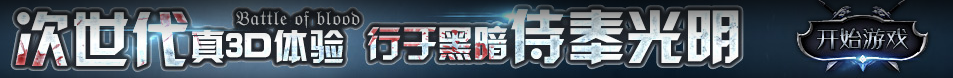 馳騁網